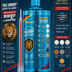 Smart Tile Gmart,